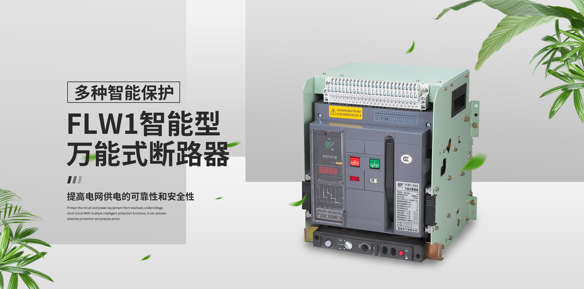 亨斯邁電力技術浙江有限公司